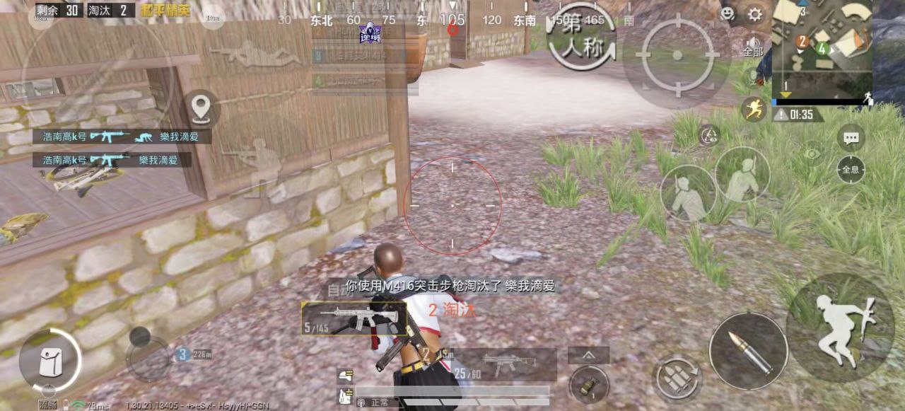 和平精英辅助工具的功能与优势相关图片